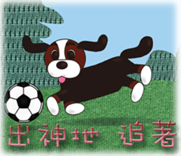 so cute boy&girl's happy life 3 sticker #15513177