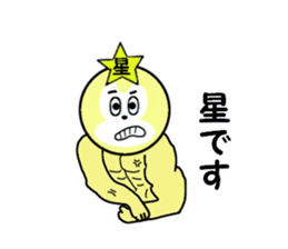 stickers for HOSHI sticker #15513098