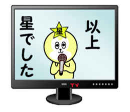 stickers for HOSHI sticker #15513103