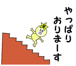 stickers for HOSHI sticker #15513105