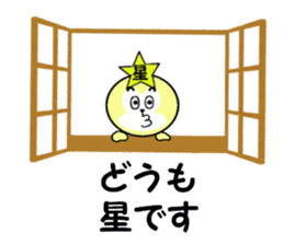 stickers for HOSHI sticker #15513106