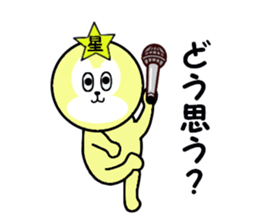 stickers for HOSHI sticker #15513110