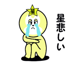 stickers for HOSHI sticker #15513112