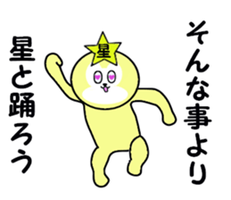 stickers for HOSHI sticker #15513113