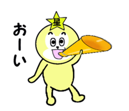 stickers for HOSHI sticker #15513117