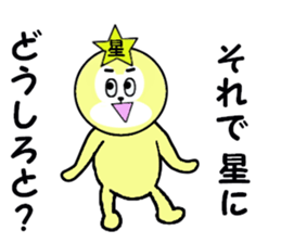 stickers for HOSHI sticker #15513123