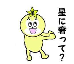 stickers for HOSHI sticker #15513124