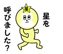 stickers for HOSHI sticker #15513125