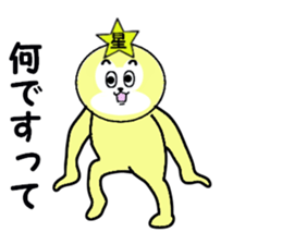 stickers for HOSHI sticker #15513129