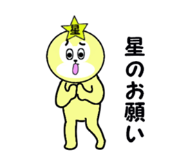 stickers for HOSHI sticker #15513131