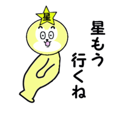 stickers for HOSHI sticker #15513135