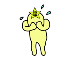 stickers for HOSHI sticker #15513141