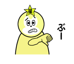 stickers for HOSHI sticker #15513143