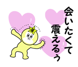 stickers for HOSHI sticker #15513145