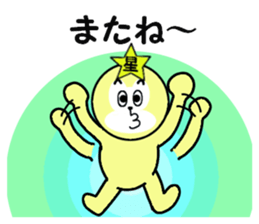 stickers for HOSHI sticker #15513147