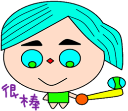 Jin Ying sticker #15513243