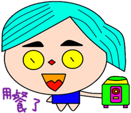 Jin Ying sticker #15513244