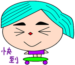 Jin Ying sticker #15513245