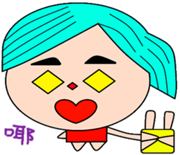 Jin Ying sticker #15513246