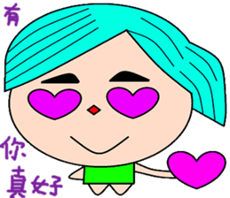 Jin Ying sticker #15513250