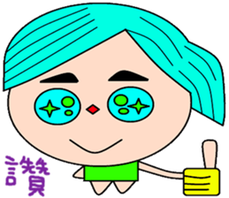 Jin Ying sticker #15513251