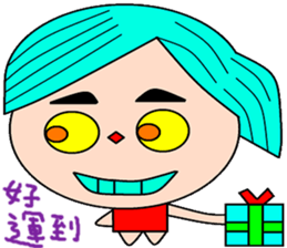 Jin Ying sticker #15513252