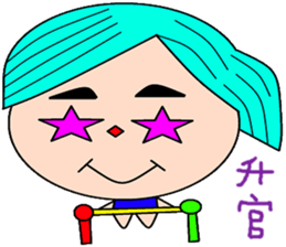 Jin Ying sticker #15513253