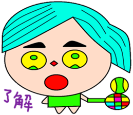 Jin Ying sticker #15513254