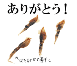 Firefly squid(dried fish) sticker #15513262
