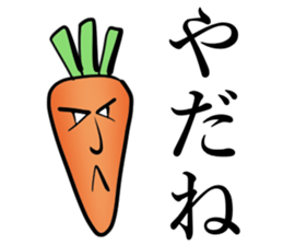 Male vegetables sticker #15513399