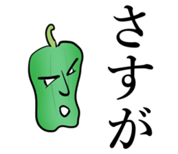 Male vegetables sticker #15513401