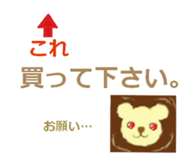 coffee time.latte art.the 2nd version. sticker #15513578