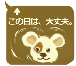 coffee time.latte art.the 2nd version. sticker #15513582