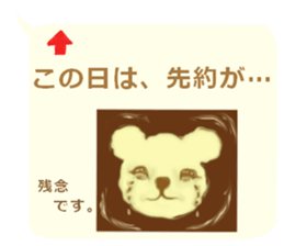 coffee time.latte art.the 2nd version. sticker #15513583