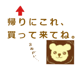 coffee time.latte art.the 2nd version. sticker #15513586