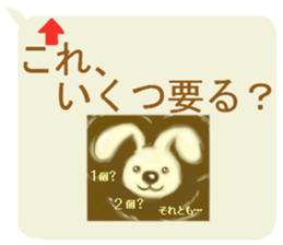 coffee time.latte art.the 2nd version. sticker #15513591