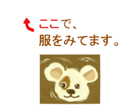 coffee time.latte art.the 2nd version. sticker #15513599