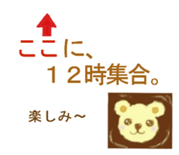 coffee time.latte art.the 2nd version. sticker #15513602