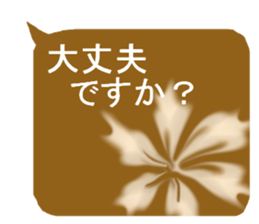 coffee time.latte art.the 2nd version. sticker #15513606