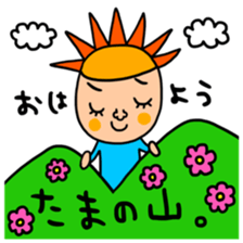 Many set tama sticker #15513826