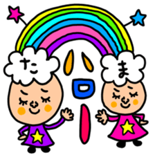 Many set tama sticker #15513827