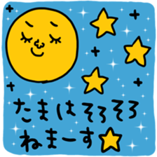 Many set tama sticker #15513828