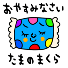 Many set tama sticker #15513829