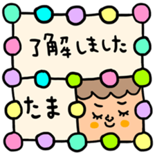 Many set tama sticker #15513833