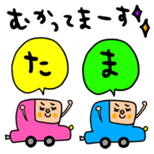 Many set tama sticker #15513835