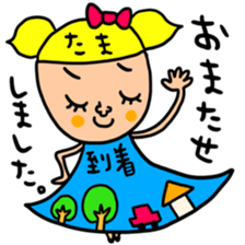 Many set tama sticker #15513836