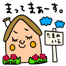 Many set tama sticker #15513837