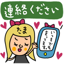 Many set tama sticker #15513839