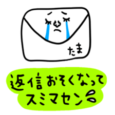 Many set tama sticker #15513841