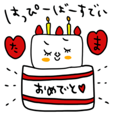 Many set tama sticker #15513842